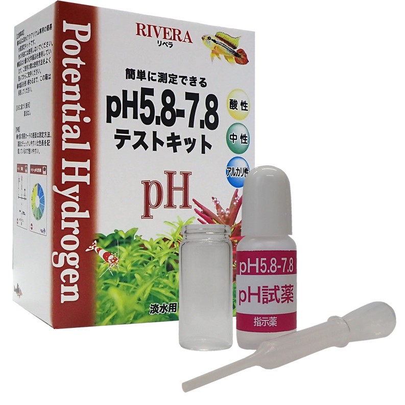 デルフィス　リベラ ｐHテストキット　ｐH5.8～7.8