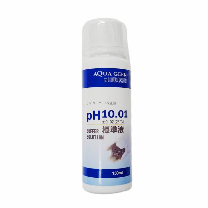 AQUAGEEK pH校正液　ｐH10.01標準液　150ｍｌ