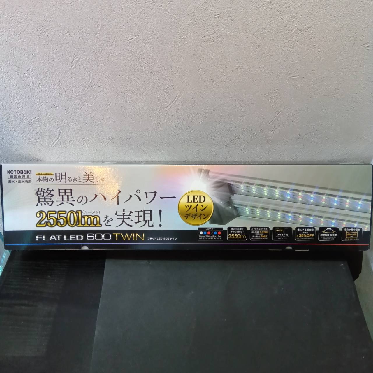 コトブキLEDツイン 60 豊富な，大得価】 コトブキ工芸 フラットLED