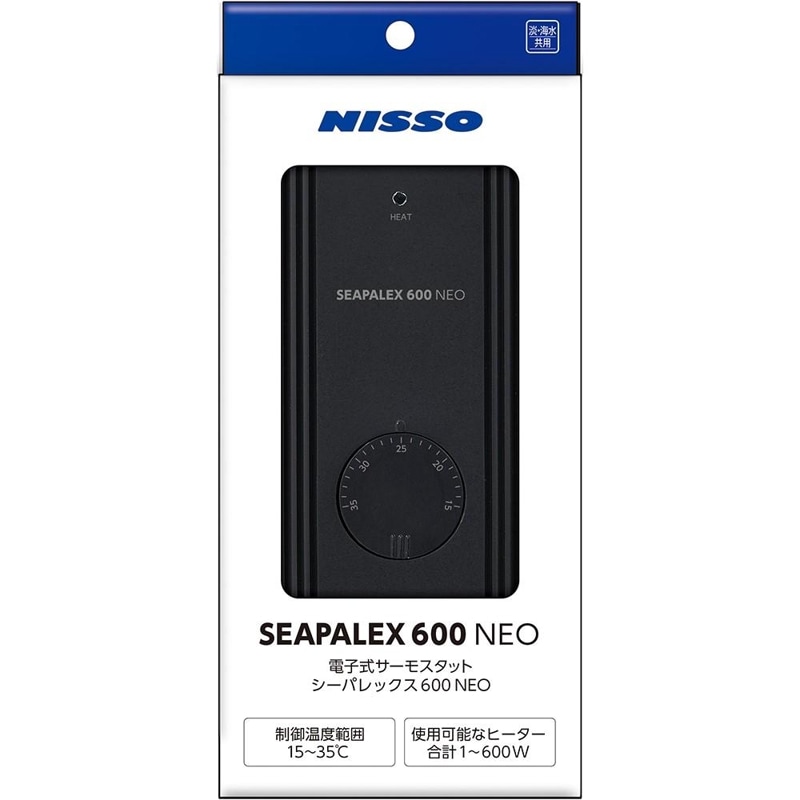 ニッソー　シーパレックス600　NEO