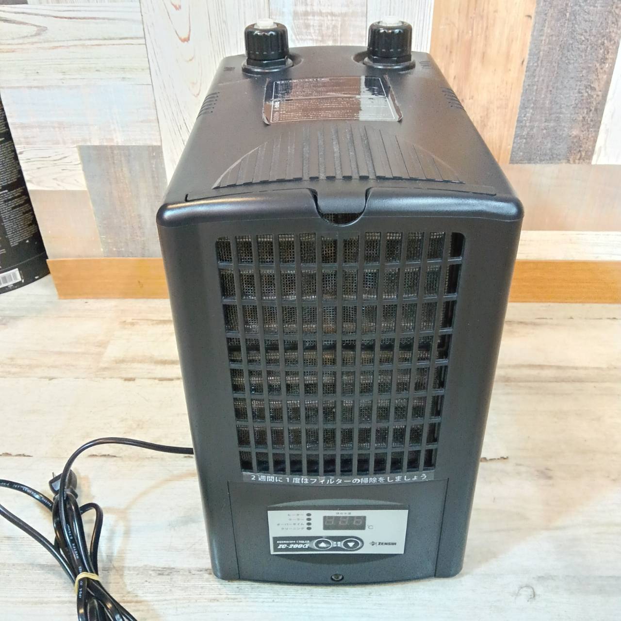 【中古品】ゼンスイ ZC-200α（2022年製）