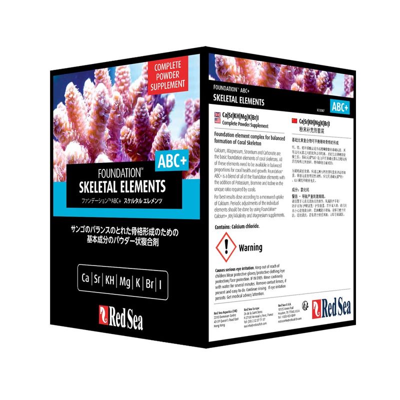 スケルタルエレメンツ Foundation ABC+　1㎏