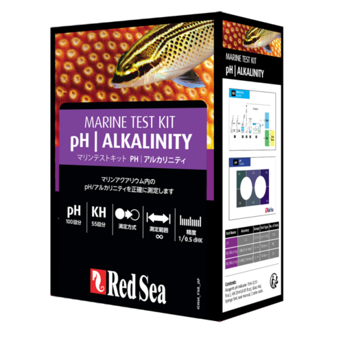 RedSea PHアルカリ度マリンテストキット　