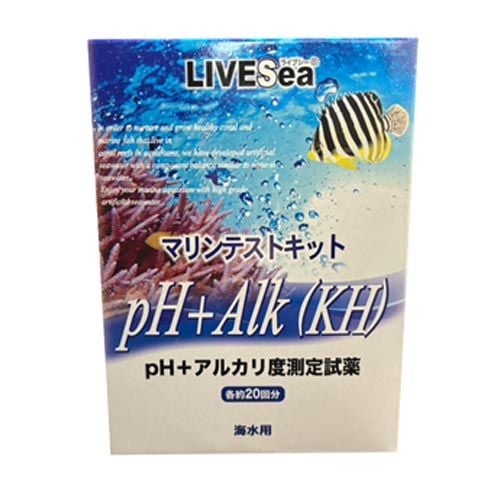 マリンテストキット pH+アルカリ度(KH)測定試薬