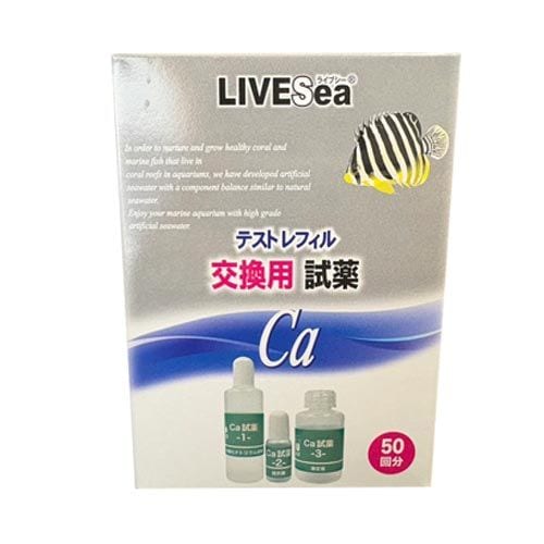 マリンテストキット 交換用試薬 Ca