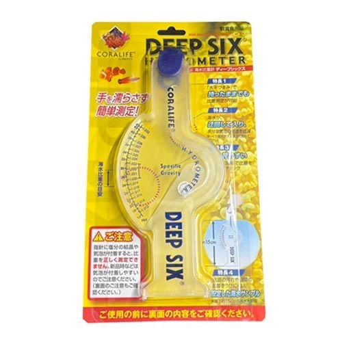 海水比重計 ディープシックス