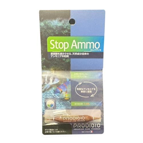 Stop Ammo (ストップアンモ) 1本(淡水/海水両用)