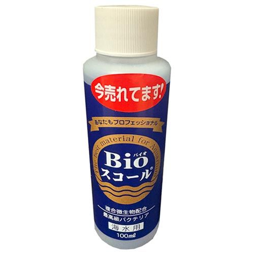 バイオスコール 海水用 100ml