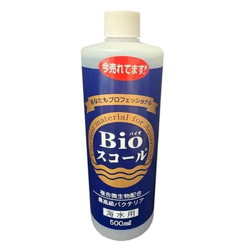 バイオスコール 海水用 500ml