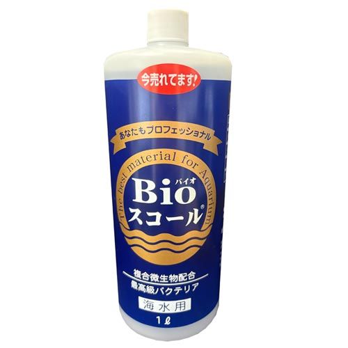 バイオスコール 海水用 1000ml