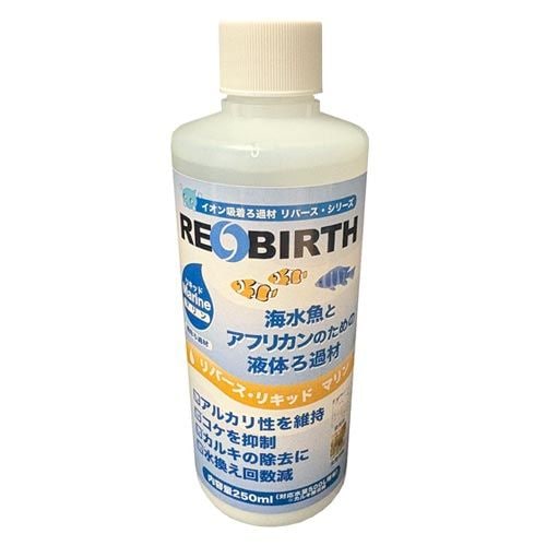 ウォーターエンジニアリング　リバースリキッド マリン 250ml