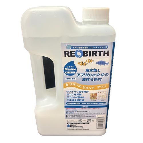 ウォーターエンジニアリング　リバースリキッド マリン 1000ml