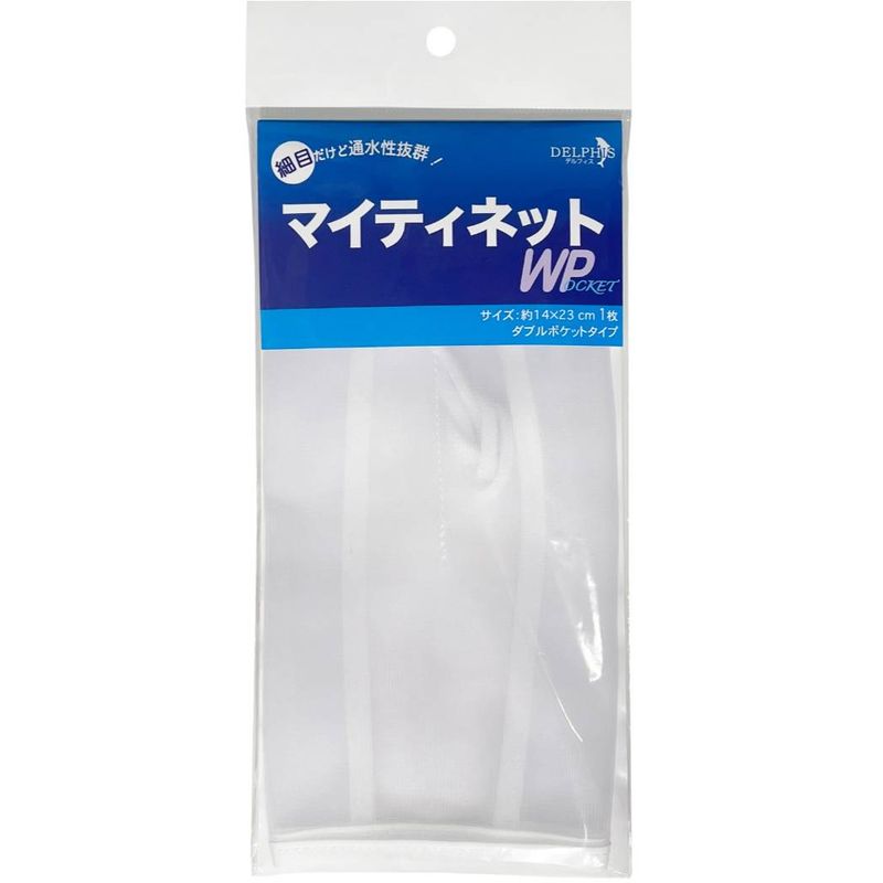 デルフィス　マイティネット WPocket