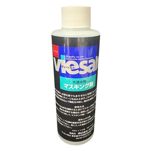 ヴィーソルト マスキング剤 190ml