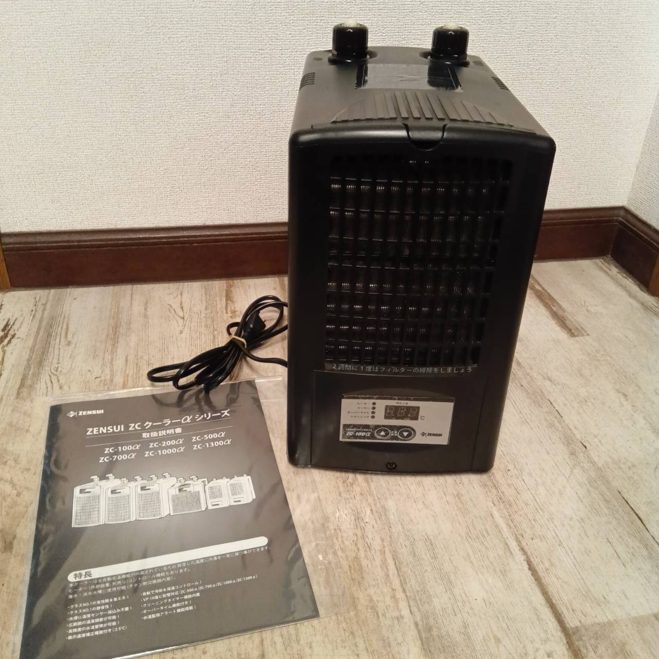 【中古】ゼンスイzc-100α 中古品】ゼンスイ ZC-100α（2021年製） | 中古品・アウトレット品