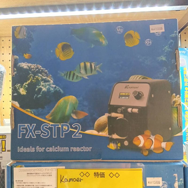【クリアランスセール】【中古品】 Kamer DoseMasterPRO FX-STP2