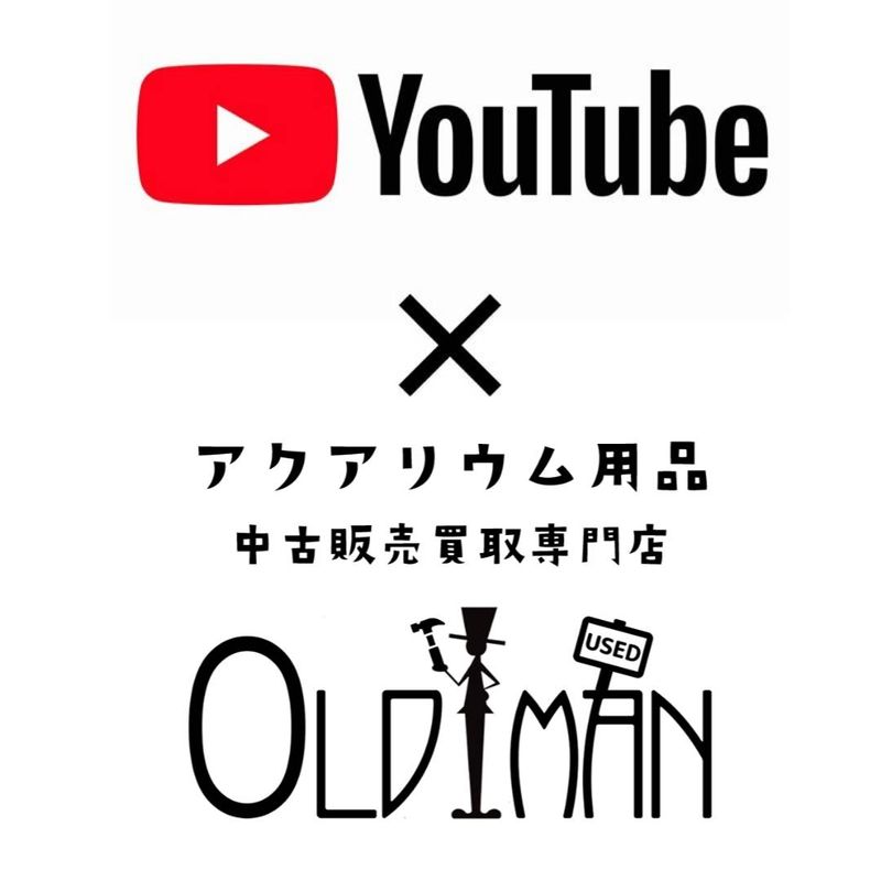 【LS 】Redsea リーファーナノDX　（スキマー・ポンプセット）（中古品）