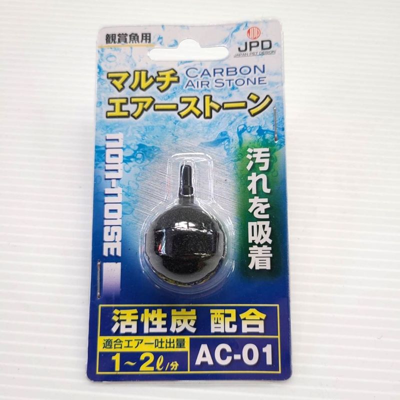 【アウトレット品】JPD（ニチドウ）マルチエアーストーン　AC-01