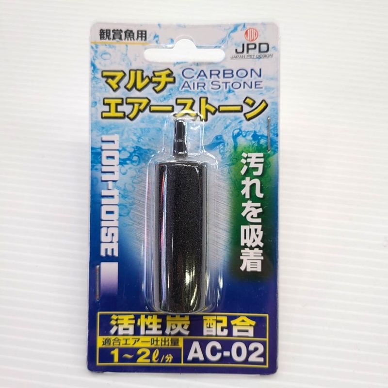 【アウトレット品】JPD（ニチドウ）マルチエアーストーン　AC-02