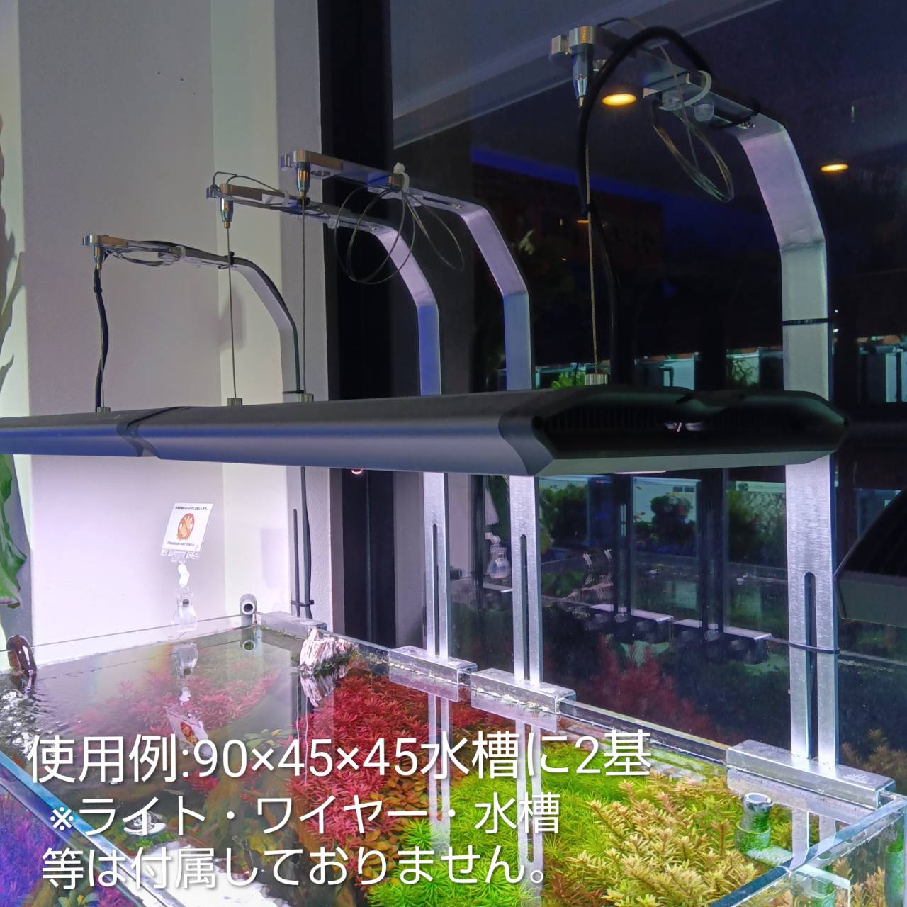 【クリアランスセール】【アウトレット品】WEEKAQUA ライトスタンド