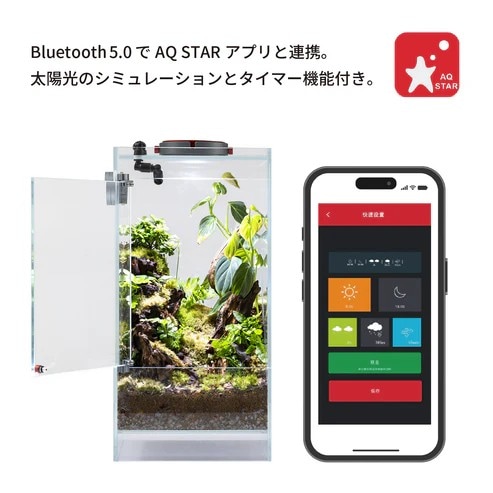 LEDSTAR INFINITY HYLAEA AQ-F30 | すべての商品 | Aquarium TALLMAN