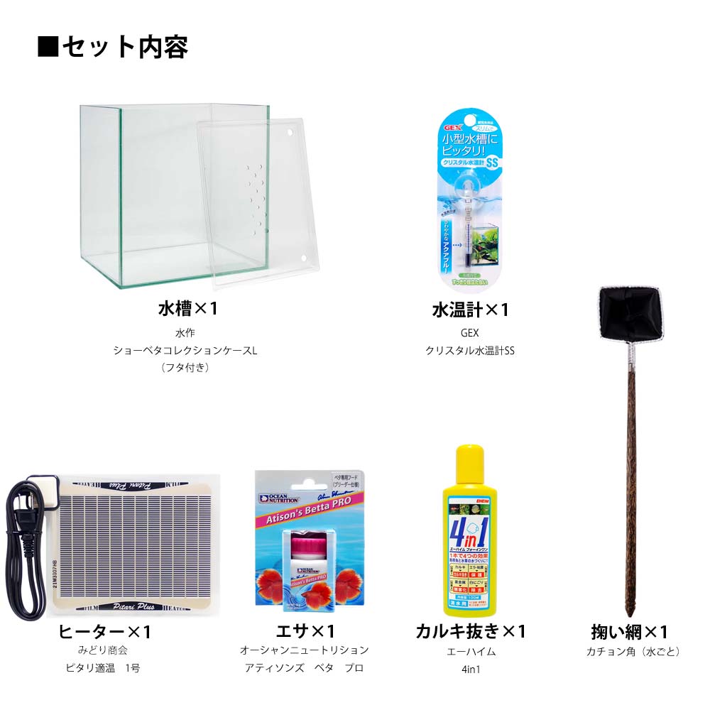 ピタリ適温1号5枚セット ピタリ適温プラス1号 Rep JAPAN 底面ヒーター(パネヒ) 販売 通販