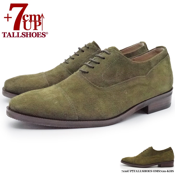 セミオーダー 7cmUP カジュアルシューズ メンズ 本革 【oms7cm-khs】