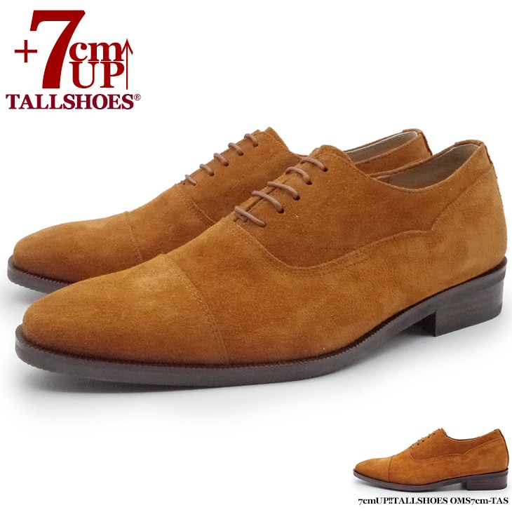 セミオーダー 7cmUP カジュアルシューズ メンズ 本革 【oms7cm-tas】