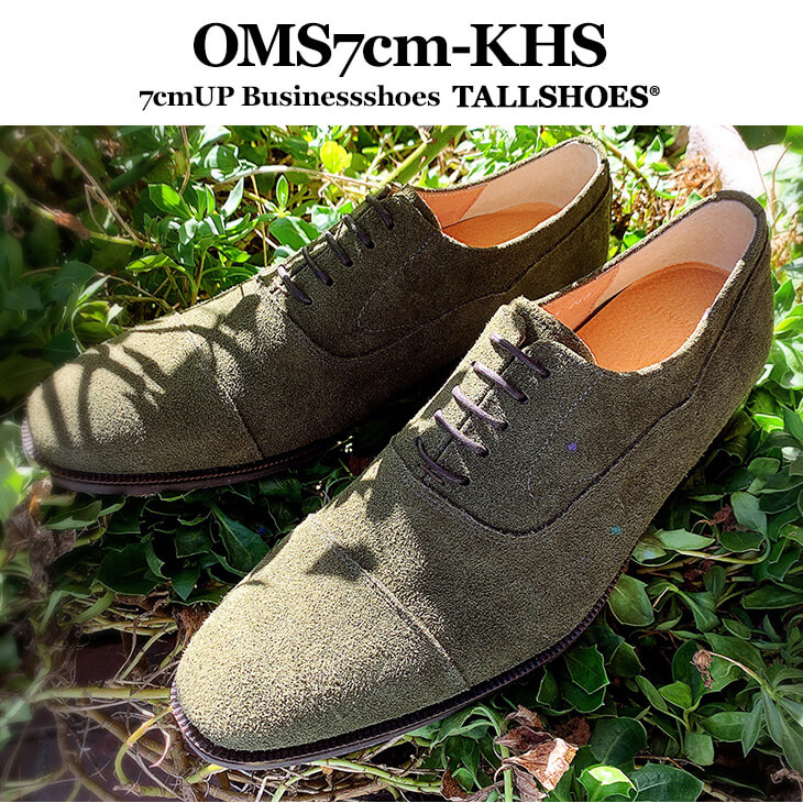 トールシューズ メンズ 7cmUP 【oms7cm-khs】 /TALLSHOES