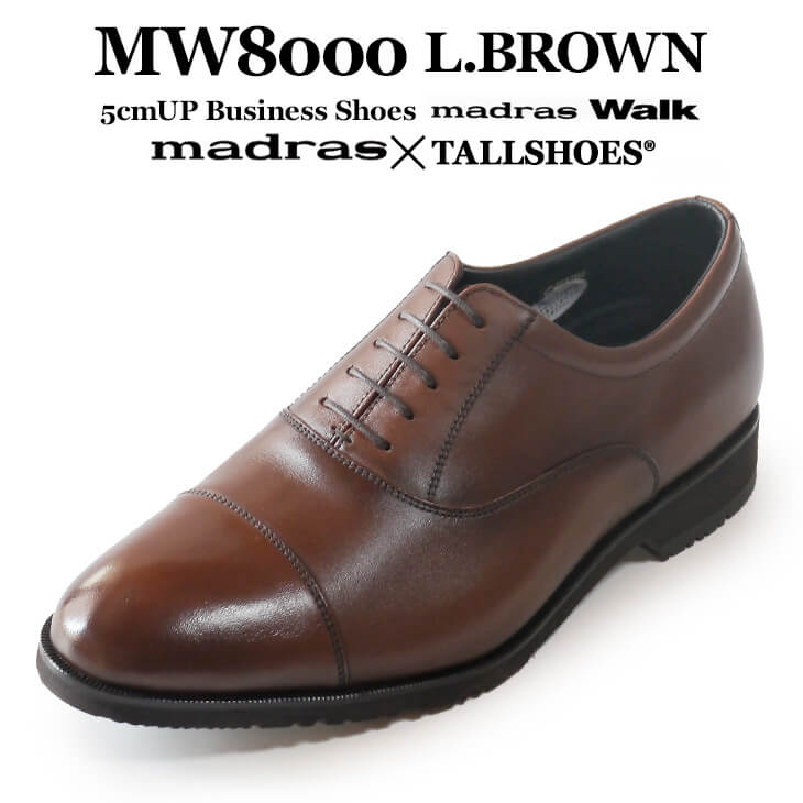 TALLSHOES 5cmUPストレートチップ内羽根マドラスモデロ【DM613】 TALLSHOES 5cmUPストレートチップ内羽根マドラスモデロ【DM613】
