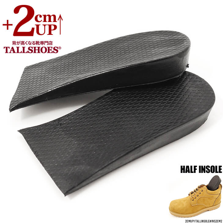 シークレットインソール メンズ 2cmup Ins2cm2 Tallshoes シークレットインソール メンズ 2cmup Ins2cm2 Tallshoes