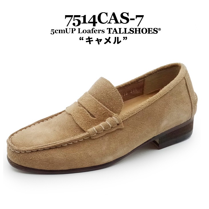 シークレットローファー メンズ 5cmUP 【7514CAS-7】 /TALLSHOES