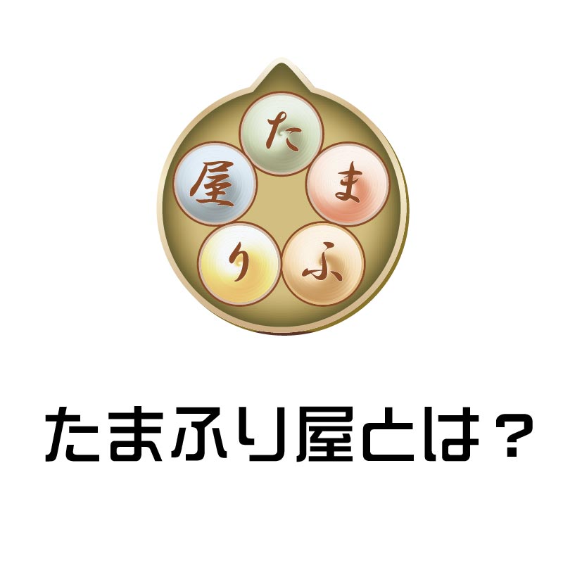 �ƥ��Ȥ��ޤդ결�Ȥϡ�