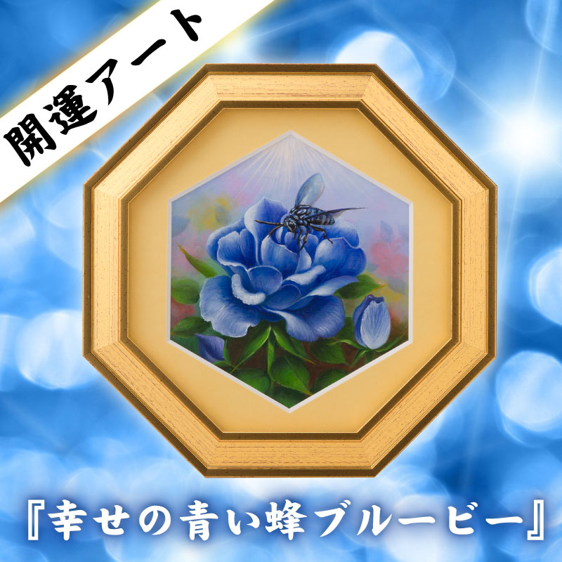 青い薔薇 様@AF & KC & IW 青い薔薇 様@AF & KC & IW 100619kk青いバラ | ブリザーブド
