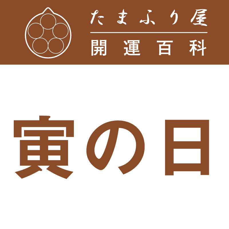 �Ҥ���(�Ȥ�Τ�) |��������