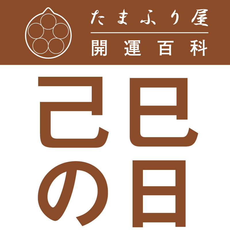 ��̦����(�Ĥ��ΤȤߤΤ�) |��������