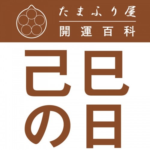 ��̦����(�Ĥ��ΤȤߤΤ�) |��������