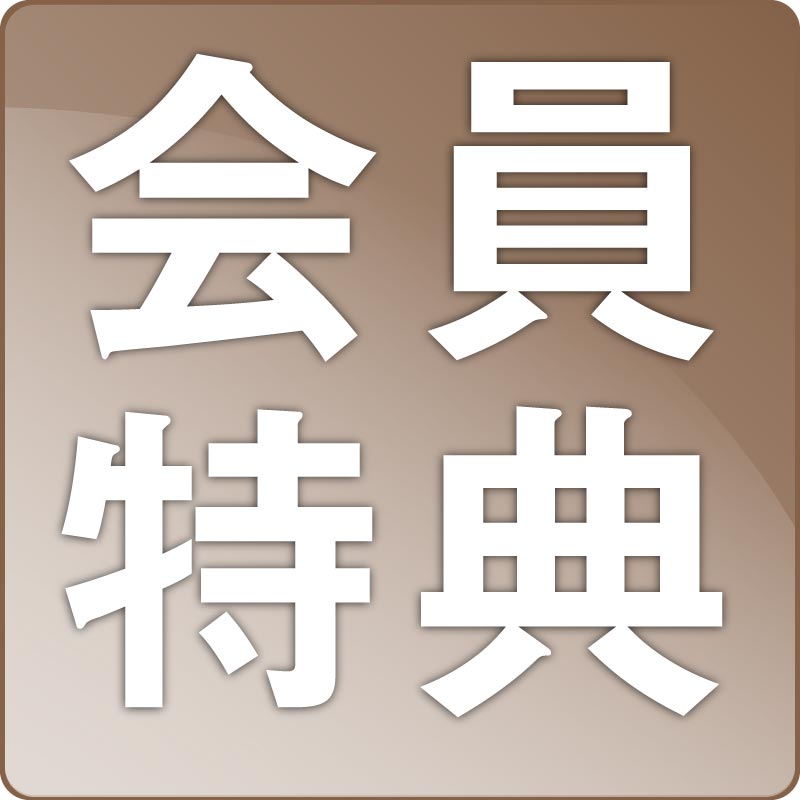 ☆限定ご奉仕☆ 手堅い ゴールドカラー【金運✳︎開運護符『五爪金龍』