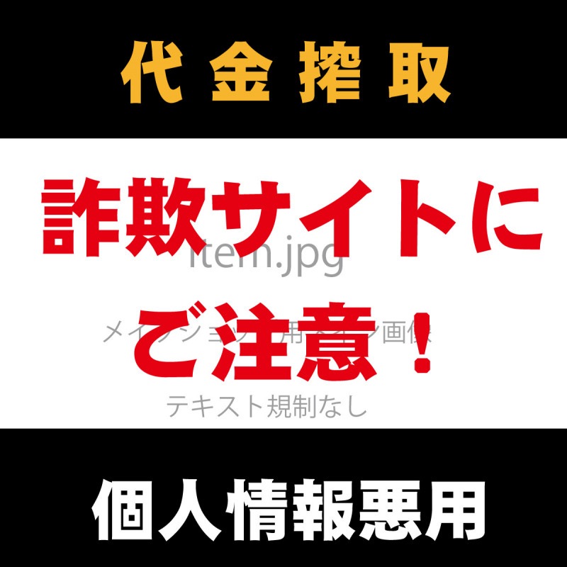 ���������Ȥˤ����դ���������