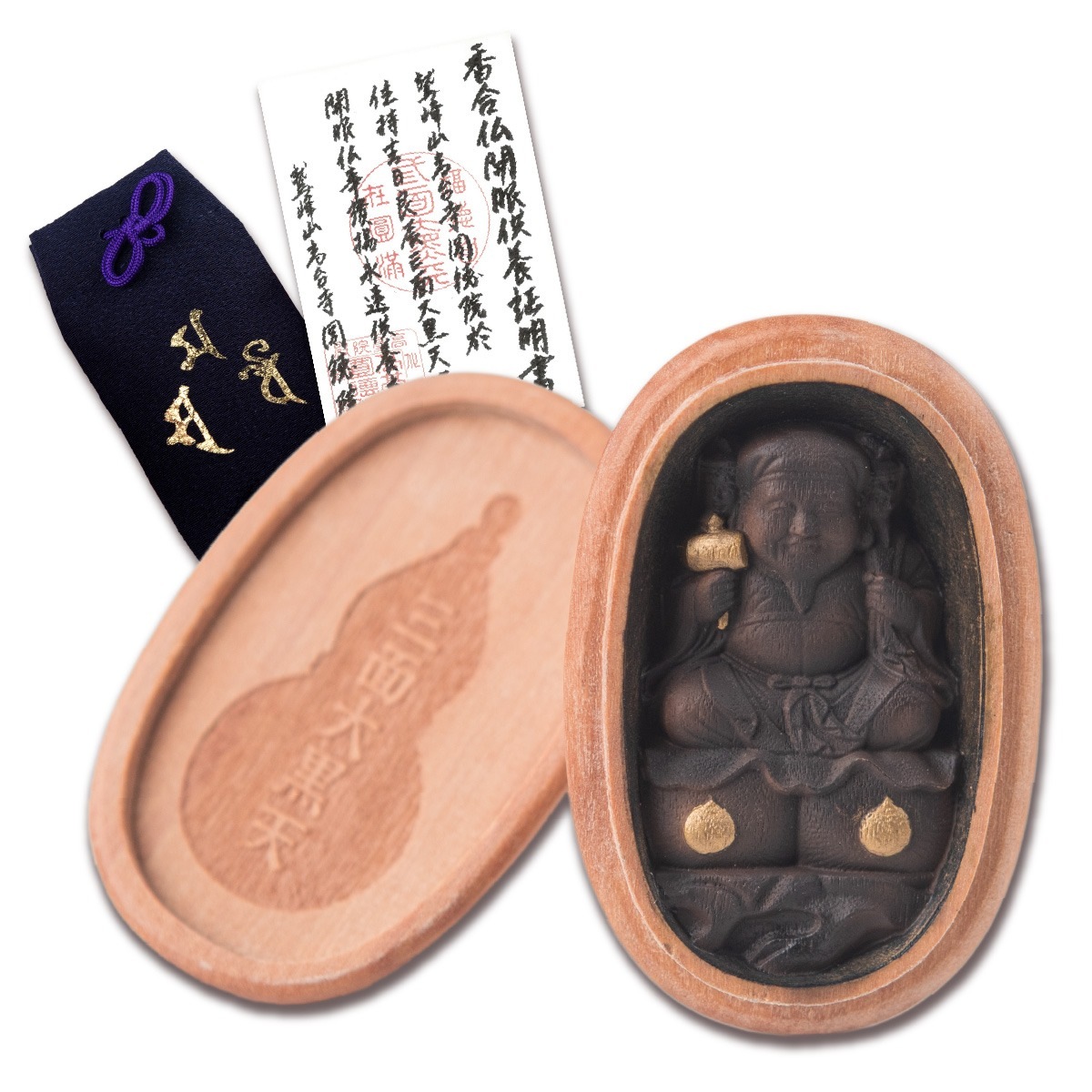 圓徳院開眼供養済み》三面大黒天懐中念持仏【持ち運べる御守】