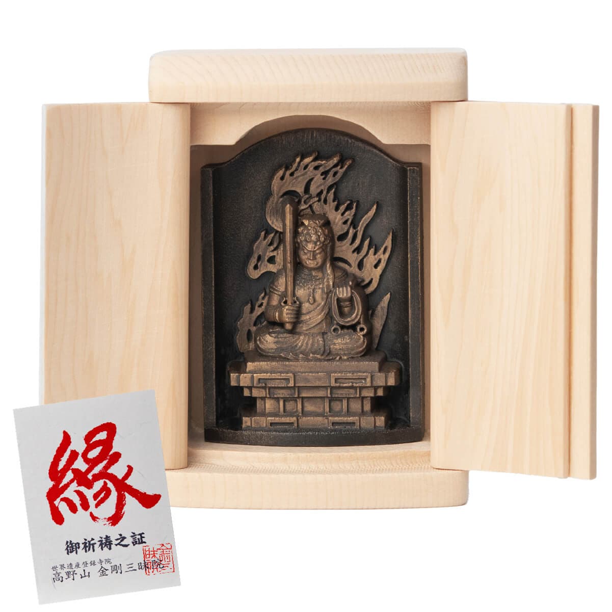 是空 不動明王 厨子入りの仏像 金古美仕上げ ≫高野山金剛三昧院御祈祷