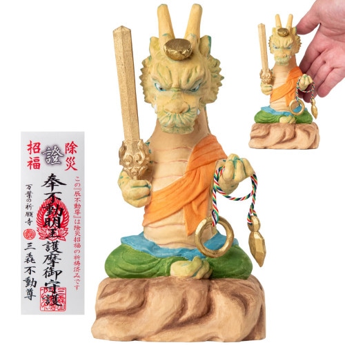 厄除け・魔除けの為の開運グッズはたまふり屋へ