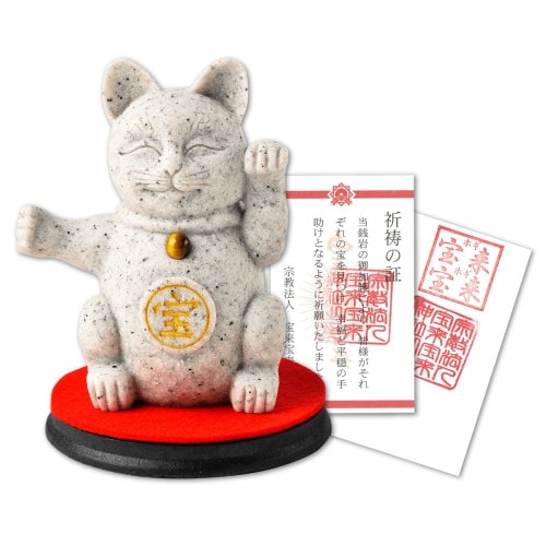 ジャンボ宝くじが当たる！？そんな開運グッズ・・・あります！