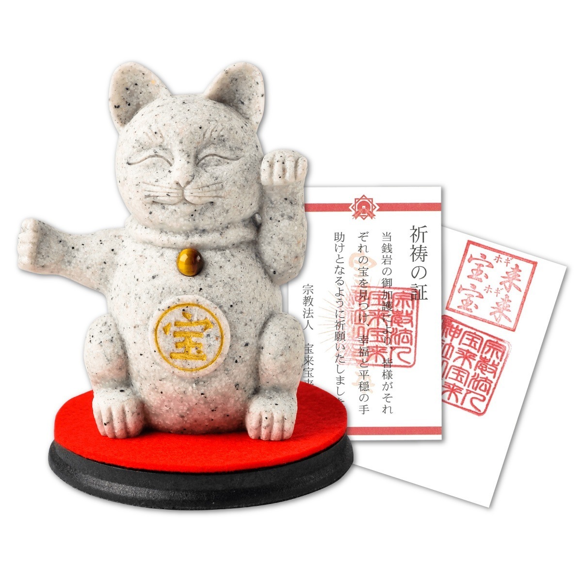 ミケ様専用 金運アップ◇ゴールドルチルクォーツ◇丸玉 約33.3㎜