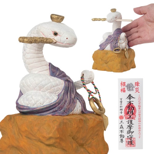 厄除け・魔除けの為の開運グッズはたまふり屋へ
