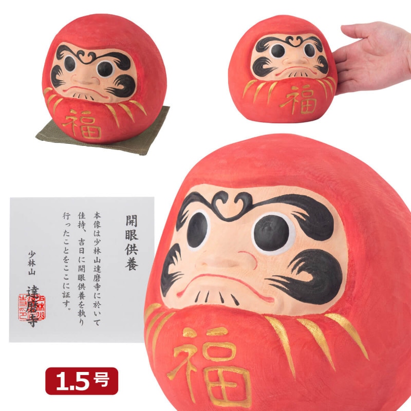 ��Ħ��αﵯ����ޡ�1.5��� �侯�ӻ�ã����������㡪����������������ʡ�������������Ɀ���衢���������ɬ������ʤɡ�������ꤤ�������ˤդ��路�����ʡ�1ǯ�ǤϤʤ����äȤ�㫤ꤤ��������ã�����Ǥ������ؤ��ӥ󥰤ˤ��Ҥ��ޤ�������������