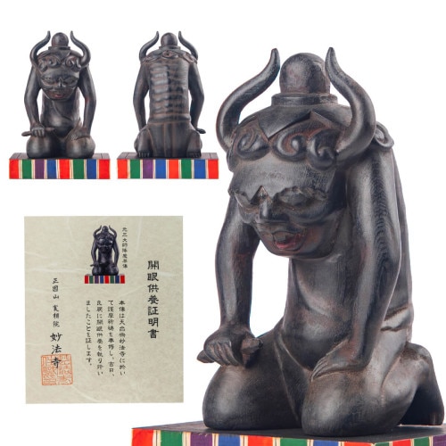 特集】加持祈祷済み！