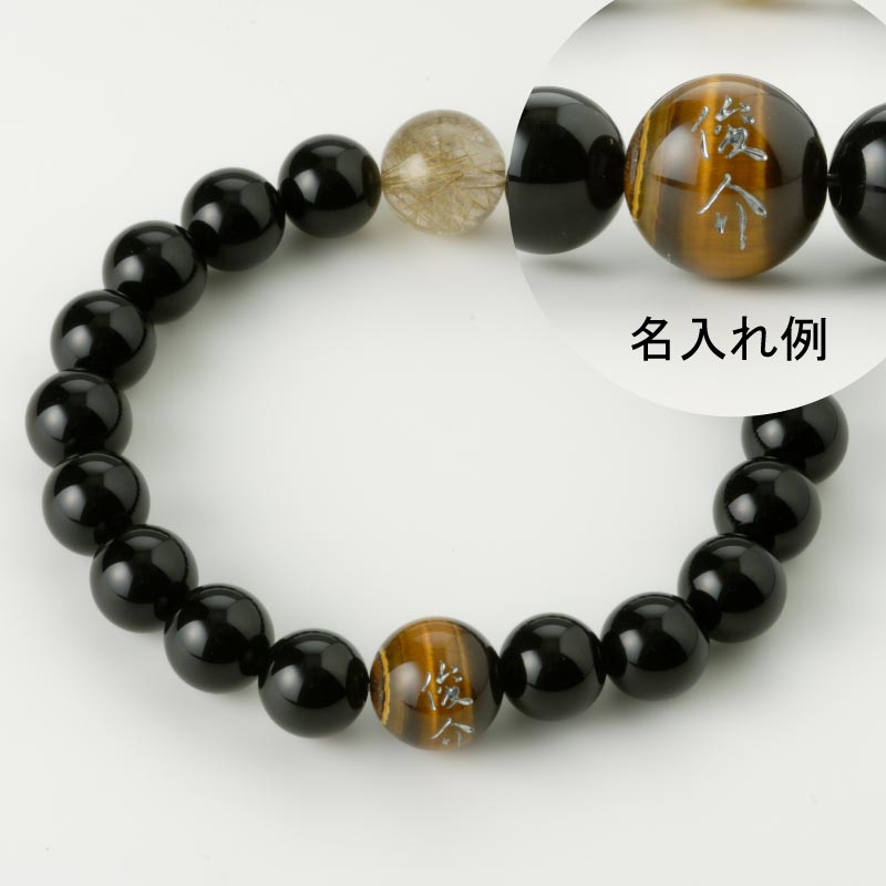 ̾ ⱿͯХ֥쥹åȡα