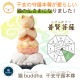 ڳͤå ǭbuddha ḭ ä̦ǯμº䳫Źˤ俷۽ˤʤɤΥեȤˤŬʱﵯʪʪ