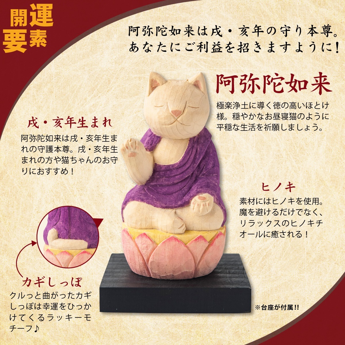 �ڳ����ͤ����å��� ǭbuddha ������ǡ�� ������ǯ�μ����º�䳫Ź�ˤ��俷�۽ˤ��ʤɤΥ��եȤˤ��Ŭ�ʱﵯʪ����ʪ